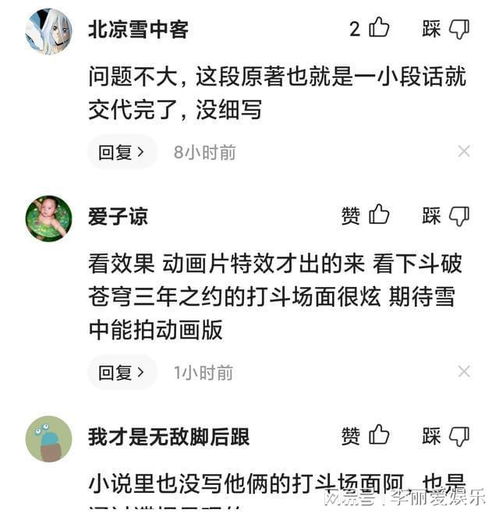 楚楚的楚楚的楚怎么组词