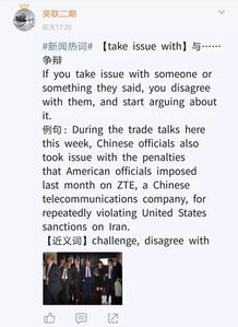 哎呦呦可以怎么组词