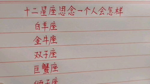 想念的念怎么组词