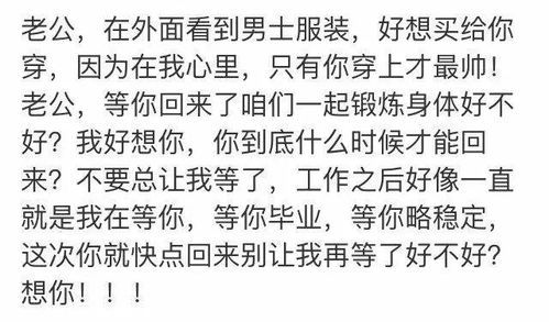 想念的念怎么组词