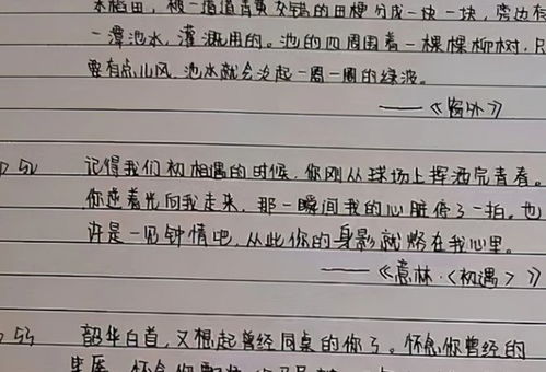 西瓜瓜字怎么组词