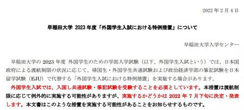 度早怎么组词 度早怎么组词