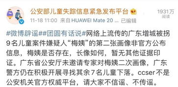 梅子怎么没怎么组词