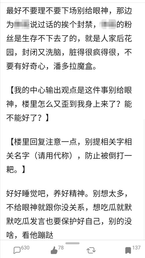 我想看玩具组词怎么写