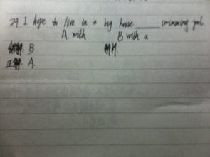 我a为怎么组词 我a为怎么组词