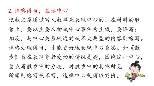捉虫子的捉怎么写组词