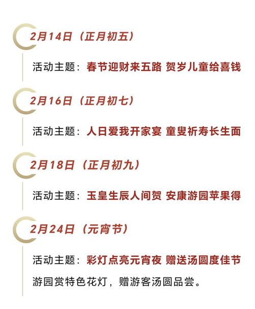 吉祥的吉怎么组词