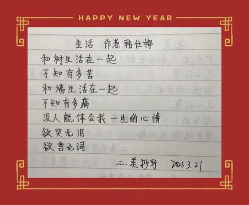 律师的诗怎么组词