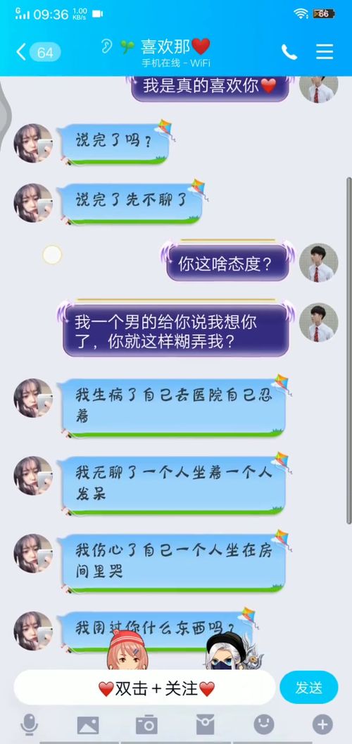 甜和蜜怎么组词啊