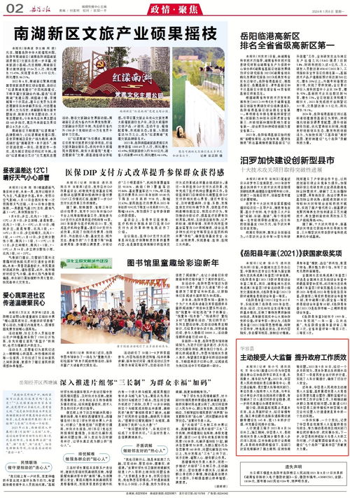 深区的区怎么组词