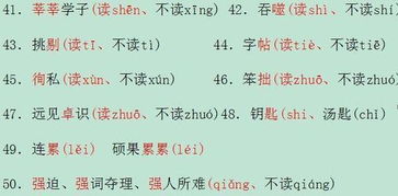 石进的尽怎么组词