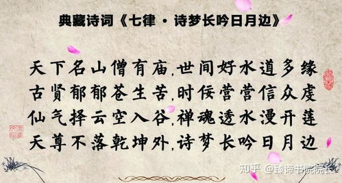 凑巧的凑怎么组词