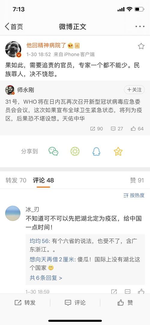 who为的为怎么组词 who为的为怎么组词