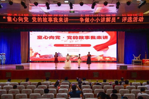 童心向党的党怎么组词 童心向党的党怎么组词