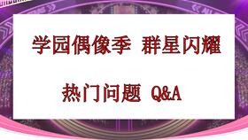 装饰品怎么组词