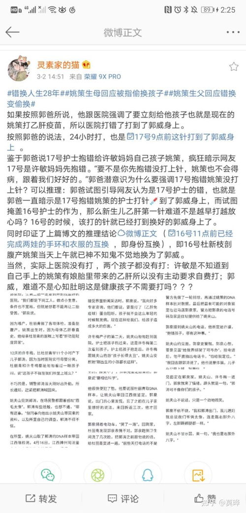 请问杜鹃的杜怎么组词
