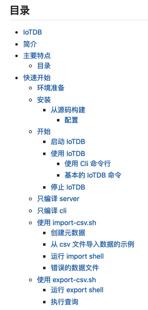 行系的行怎么组词