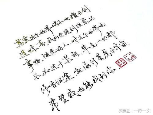 夕阳香香怎么组词