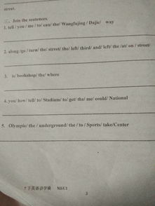 音乐语怎么组词 音乐语怎么组词