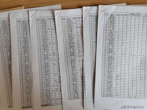 西峡的西怎么组词