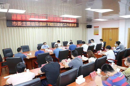 领导督导怎么组词 领导督导怎么组词