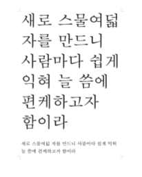 努力的努怎么组词啊