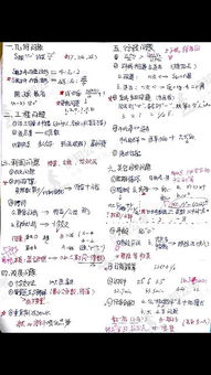 斤该怎么组词 斤该怎么组词