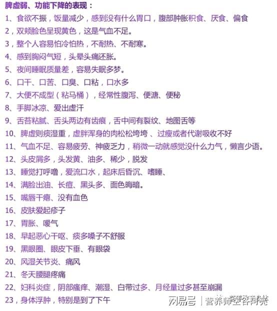 虚弱的虚怎么组词语