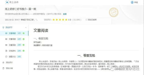 深度能组词吗怎么读