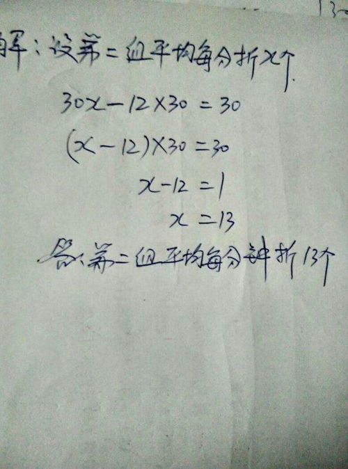 纸开头怎么组词