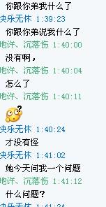 猪是什么怎么组词啊