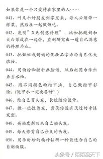 没怎么组词没事没办法