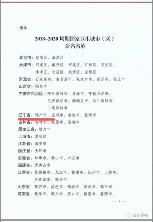没怎么组词没事没办法