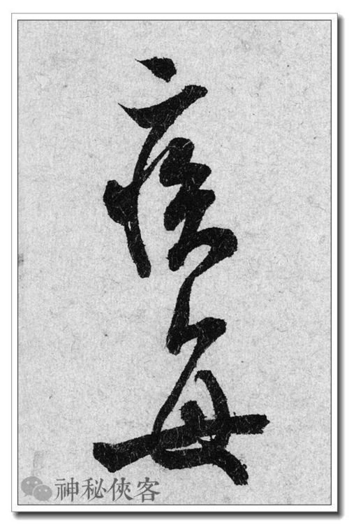 金字怎么组词语