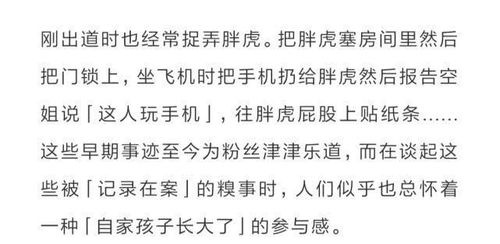 幼稚前面怎么组词 幼稚前面怎么组词