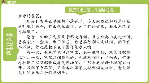 我想听歌组词怎么写