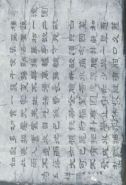 军将军的军字怎么组词
