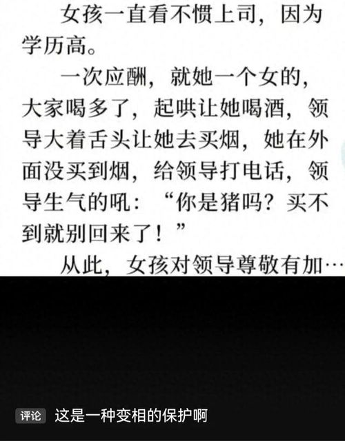 招呼的姑娘怎么组词 招呼的姑娘怎么组词