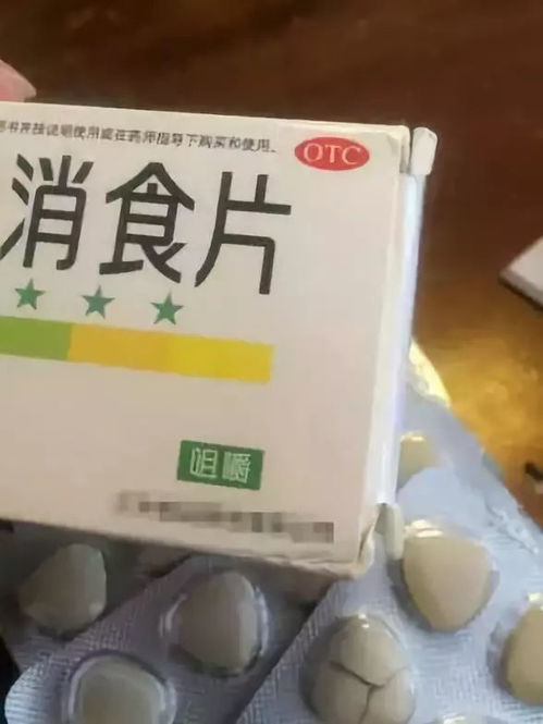诱怎么组词山药的药
