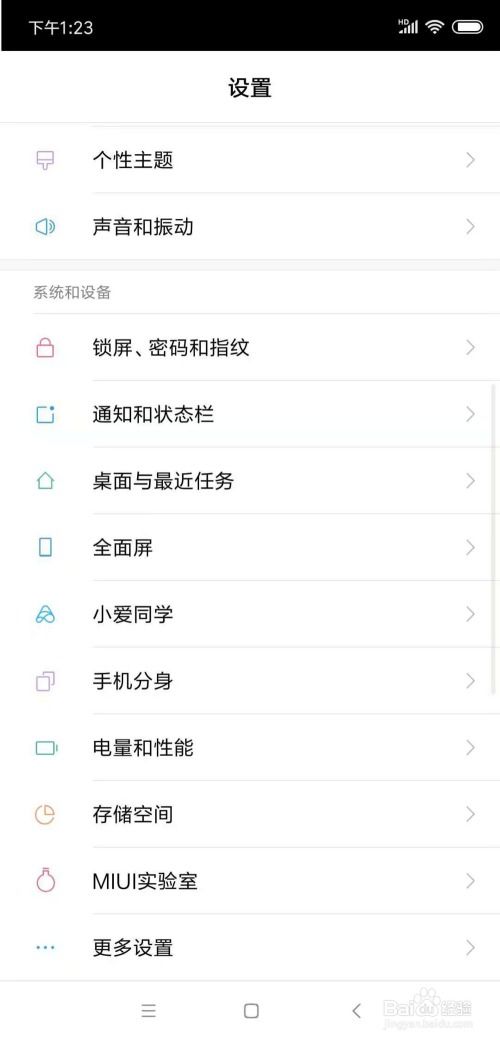 小爱同学幸福怎么组词 小爱同学幸福怎么组词