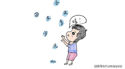 亲子该怎么组词 亲子该怎么组词