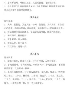 亲子该怎么组词 亲子该怎么组词