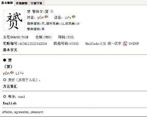 贝怎么组词呢 贝怎么组词呢