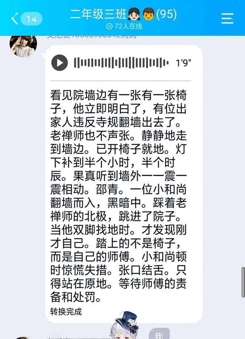 我很害怕怎么组词