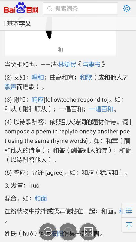 da四声怎么组词语
