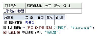 警戒的戒怎么写组词