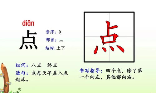 咕咚的姑还可以怎么组词