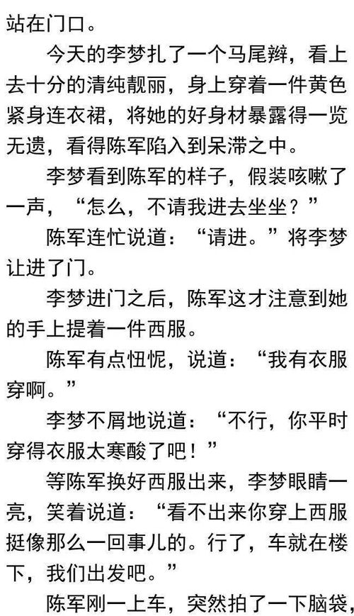 官路的官怎么组词 官路的官怎么组词