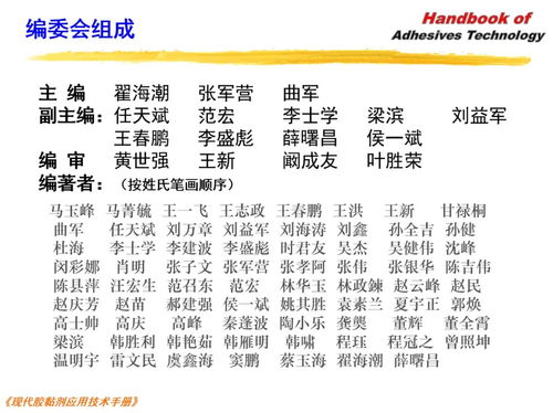 剂怎么组词和拼写怎么读
