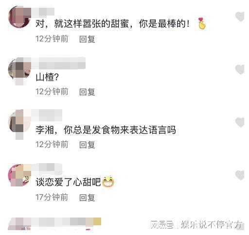 甜品的甜甜怎么组词